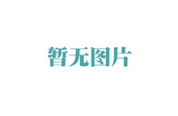 廊坊市疫情防控工作領導小組辦公室關于確保疫情防控期間應急物資和民生保障車輛通行的通告