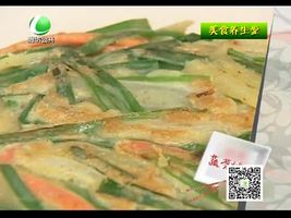 11月13日美食養(yǎng)生堂 