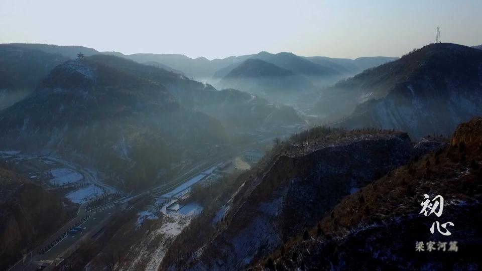 習(xí)近平曾經(jīng)插隊的陜西省延川縣梁家河村