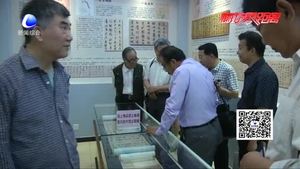 京津冀書畫界“文化走出去”研討會順利召開