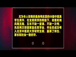 廊坊市敬業(yè)奉獻(xiàn)道德模范”韓穎、田宜春