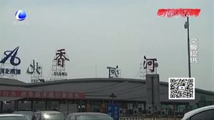 加大整治力度 確保交通安全