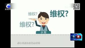 大學生兼職要有維權(quán)意識 簽勞務合同