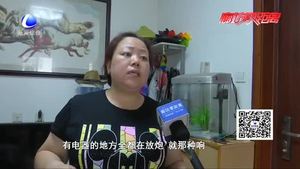 一單元樓內(nèi)大部分居民家中電器被燒 物業(yè)稱正在大面積檢修