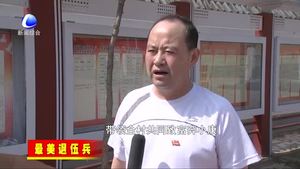 李方海：永葆軍人本色 帶領(lǐng)村街由亂到治