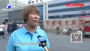 女出租車司機連闖紅燈 護送暈厥嬰兒及時就醫(yī)