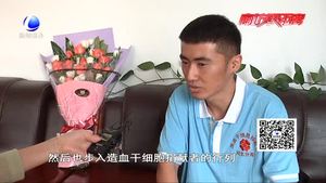 廊坊小伙“捐髓救人”成為我省年齡最小捐獻(xiàn)者