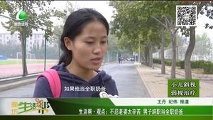 不忍心老婆太辛苦 男子辭職當全職奶爸