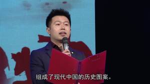 “慶祝十九大 歡度記者節(jié)”廊坊廣播電視臺2017年記者節(jié)主題活動--《新時代》