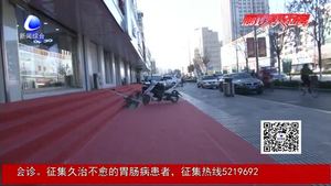 市綜合執(zhí)法局深入推進門前三包 市容整治見實效