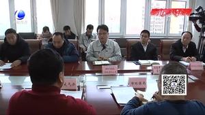 廊坊市華源盛世熱力公司和共和興塑膠有限公司因污染問題被公開約談