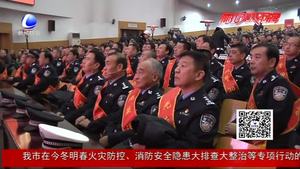 “不忘初心 牢記使命”市公安局隆重舉行2017年度人民警察職業(yè)榮譽(yù)儀式