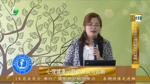 健康大講堂 20180408