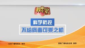 84消毒液 你用對了嗎？