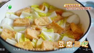 天天美食 20200421