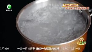 天天美食 20200501