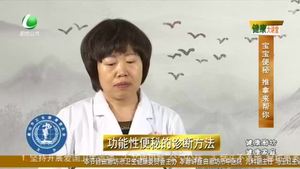 健康大講堂 20200810