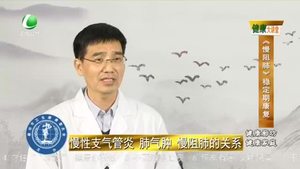 健康大講堂 20201114