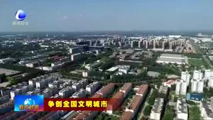 廊坊爭創(chuàng)全國文明城市綜述（一）堅持以人為本抓創(chuàng)建 上下同欲勇爭先