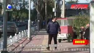 最美城市美容師王志娟：用心呵護(hù)城市“容顏”