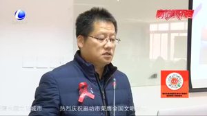 “世界艾滋病日”主題宣傳活動：攜手防疫抗艾 共擔(dān)健康責(zé)任