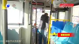 公交司機(jī)夫妻檔：讓乘客坐上滿意公交車