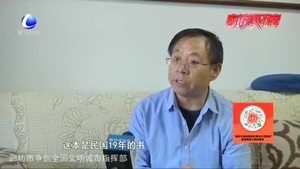 王福強：六旬老人愛收藏“歷史“家中收藏500余本地方志