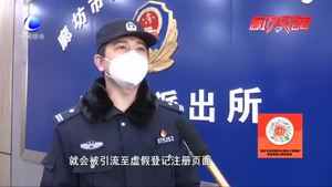 民警提醒：預(yù)約登記接種新冠疫苗？假消息千萬別信