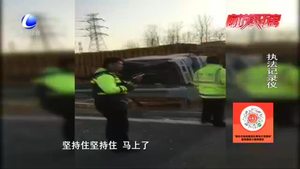 零距離·交通：高速路四車連環(huán)相撞 交警變身消防員迅速救援