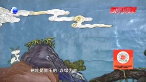 廣陽區(qū)南漢村：傳統(tǒng)非遺手工藝放異彩