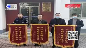 【雷鋒·榜樣的力量】廊坊市9958應(yīng)急救援隊(duì) 救人即是使命