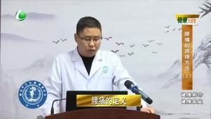 健康大講堂 20210523