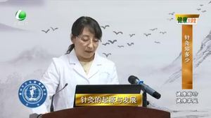 健康大講堂 20210611