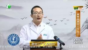 健康大講堂 20210626