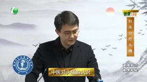 健康大講堂 20210826