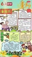 廊視頻丨今日重陽(yáng)